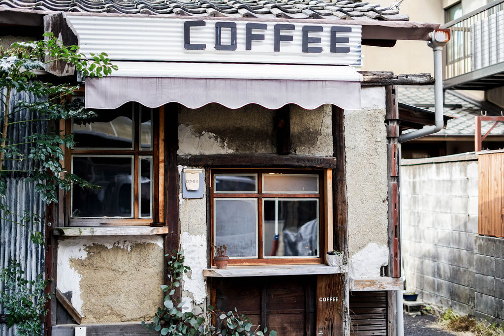 二条小屋nijokoya Ｘ魔王 日本京都 車庫前的秘密咖啡廳 而且你要站著喝才可以 京都地鐵 二条城前站 內文有店家資訊 @魔王的碗公