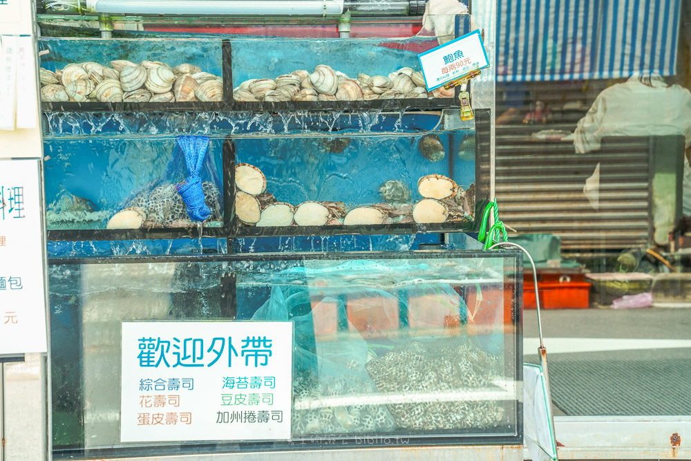 龜吼小漁村活海鮮  萬里海鮮餐廳 價位透明公道 假日一位難求 @魔王的碗公
