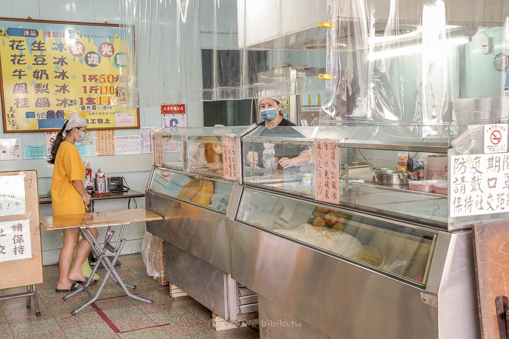 黑秀綿綿冰 Ｘ魔王 宜蘭在地經營50多年冰店 宜蘭美食推薦 @魔王的碗公