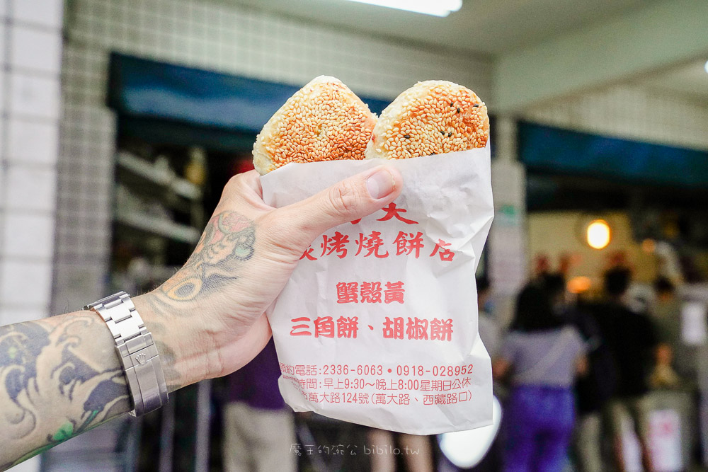 『魔王在吃 折田菓舖』台北大安區 大家都稱讚到不行的日本師傅來開的蛋糕店?『內文有店家資訊』 @魔王的碗公