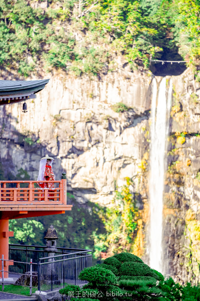 和歌山 熊野那智大社 在世界遺產古道體驗平安貴族裝束 日本三大瀑布之一 那智瀑布 @魔王的碗公