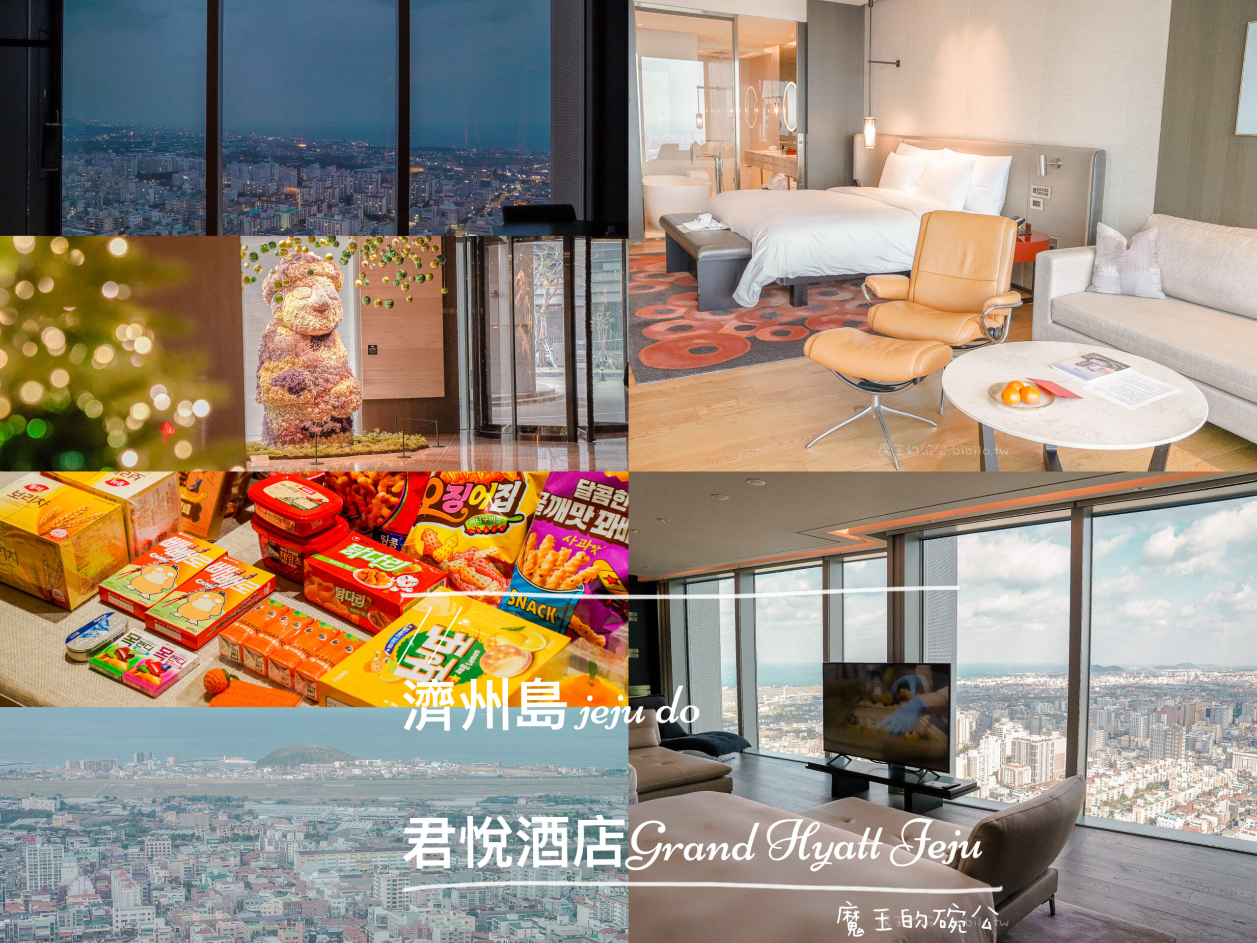 新宿 哥吉拉飯店 格拉斯麗新宿酒店 (Hotel Gracery Shinjuku) 一日一室限定哥吉拉房『內文有旅館資訊』