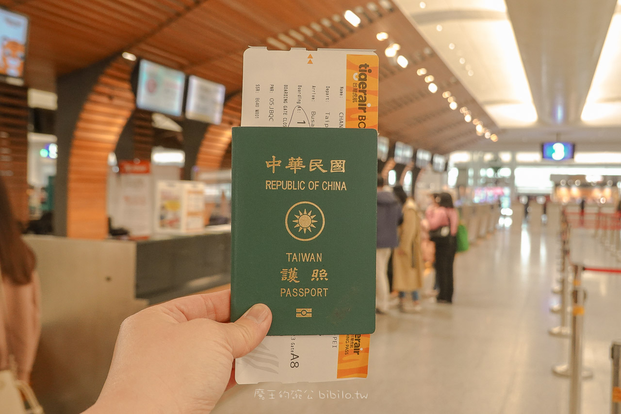 台灣虎航 Tigerair Taiwan  直飛釜山看櫻花 品嚐韓國料理 @魔王的碗公