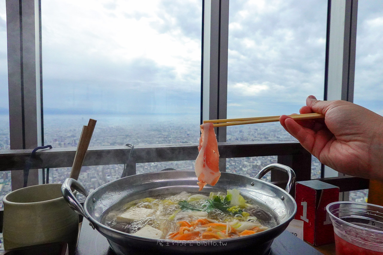 大阪美食 阿倍野展望台  期間限定暖桌火鍋 在高空中吃火鍋看風景 @魔王的碗公