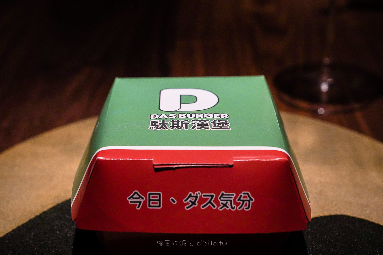 季肴酒 駄介 Dasuke by Sakemaru 台北少見的新潟日式料理 還可以喝到獨家特色日本酒 @魔王的碗公