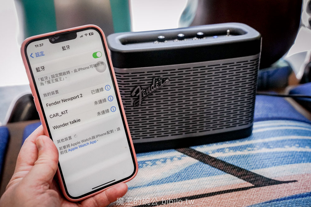 藍芽喇叭音響推薦 Fender Newport 2 藍芽喇叭 輕巧外型攜帶超方便！ @魔王的碗公