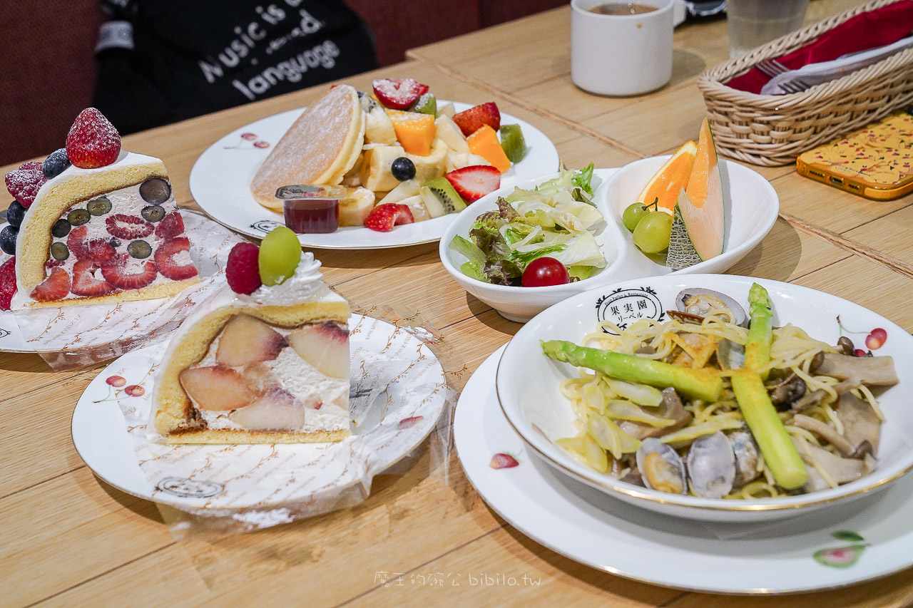 日本人氣甜點店 果實園リーベル 藤澤店 必吃圓頂水果蛋糕 滿滿水果超級滿足！ @魔王的碗公