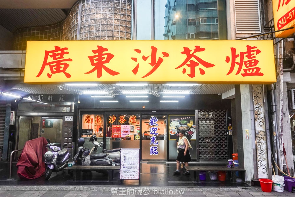 高雄在地老火鍋｜廣東沙茶爐  南部經典沙茶火鍋，魷魚扁魚湯底的清甜滋味