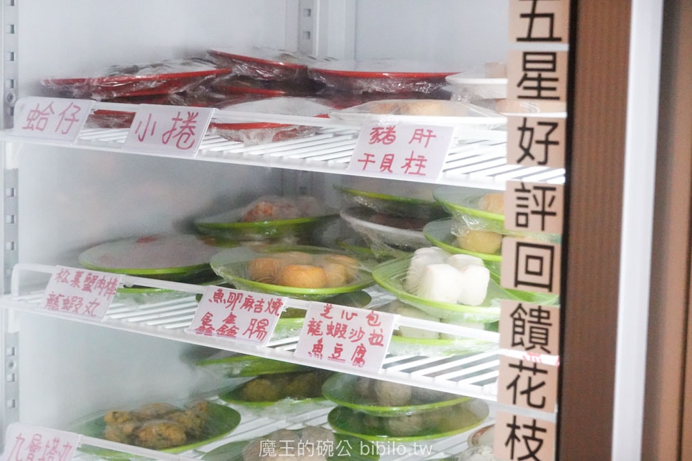 高雄在地老火鍋｜廣東沙茶爐  南部經典沙茶火鍋，魷魚扁魚湯底的清甜滋味