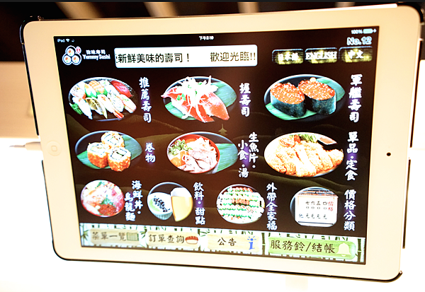 台北萬華 yummy sushi 彌味壽司 雙層電動車車幫你送壽司到面前噢～餐點小失望～ @魔王的碗公