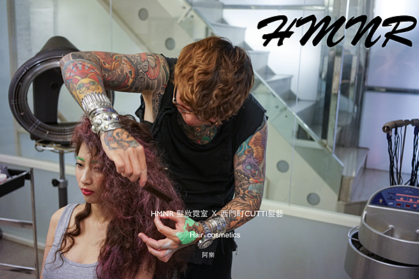 『髮型』HMNR 髮妝霓室  紅色檳氛髮妝加工技術 @魔王的碗公