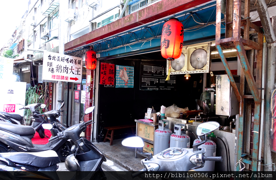 『美食』台北大安 陳陽鵝肉大王 號稱東區最好喝的湯頭？ 魔王來吃吃看就知道～ @魔王的碗公
