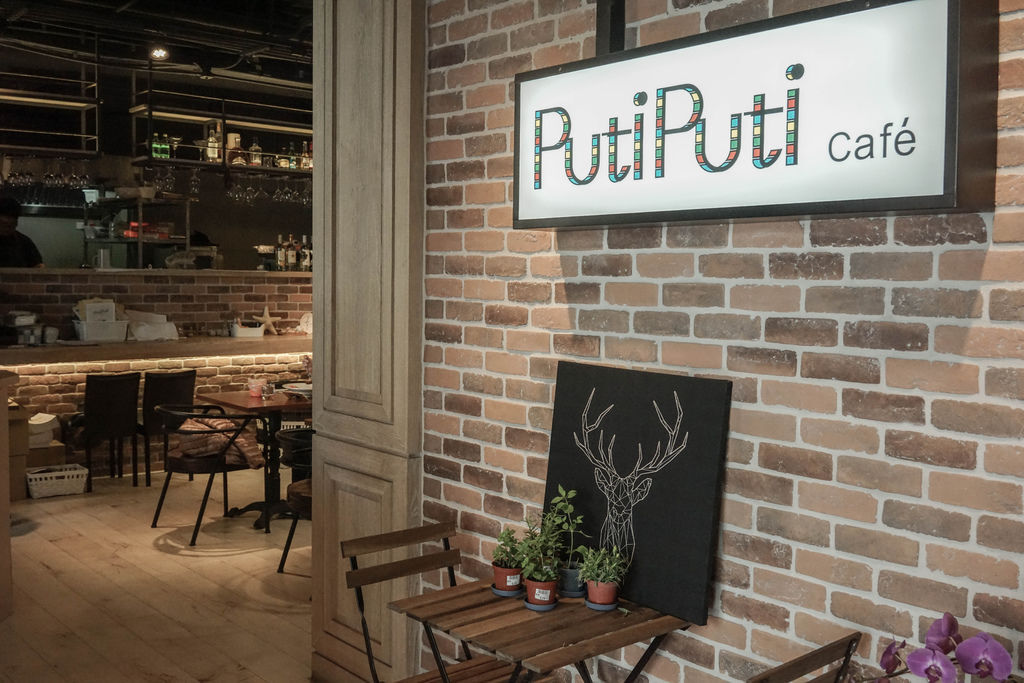 『PutiPuti Café X魔王佩』台北松山區 聽說是毛利人料理 大份量蔬菜補充養份 捷運南京三民站聚餐好所在『內文有店家資訊』 @魔王的碗公