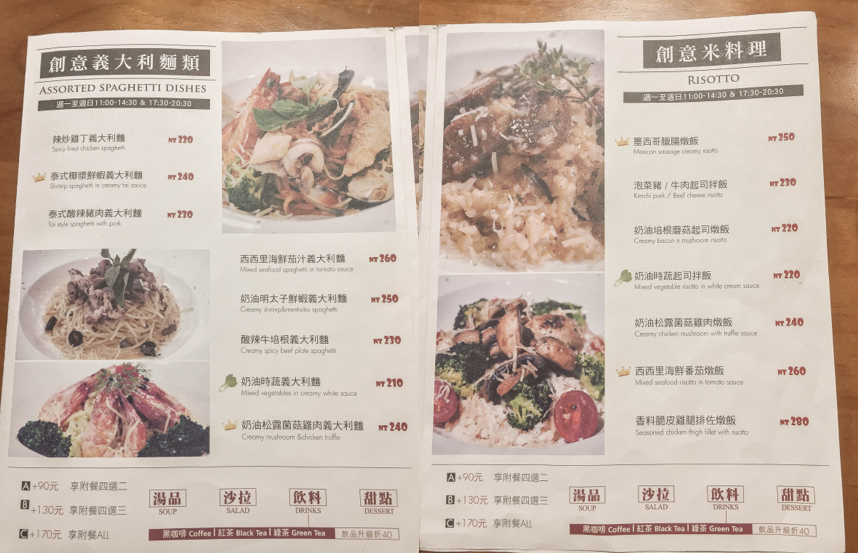 『PutiPuti Café X魔王佩』台北松山區 聽說是毛利人料理 大份量蔬菜補充養份 捷運南京三民站聚餐好所在『內文有店家資訊』 @魔王的碗公
