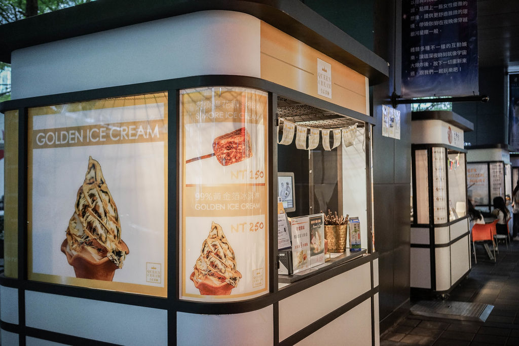 『已歇業皇后淇淋 Queen CreamX魔王』台北信義區 要吃金箔冰淇淋不用去日本 台灣就有 期間限定推出到7/30號 想吃要快 捷運世貿101站『內文有店家資訊』 @魔王的碗公