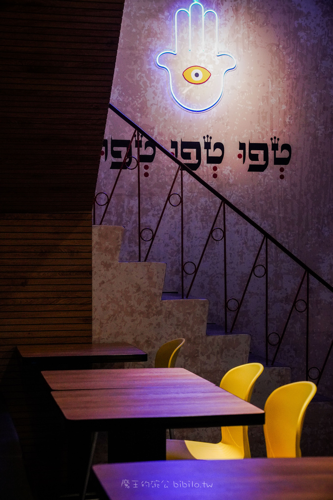 高雄異國料理 Loracorlo Israeli Cuisine 以色列料理餐廳X魔王 超美味的鷹嘴豆泥 炸豆泥球  內文有店家資訊 @魔王的碗公